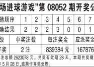 澳门六开奖结果资料查询生肖-精选解析与落实的详细结果