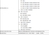 澳门跟香港一码一肖一特一中是合法的吗-AI搜索详细释义解释落实