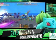 神奇宝贝手游3D，重温经典，探索全新世界神奇宝贝手游3d游戏