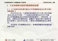 2025澳门免费开奖记录-精选解析与落实的详细结果