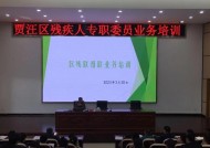 教育部中国残联工作会商会议：大力培养康复教育人才，加强残疾人职业院校特色专业建设|界面新闻 · 快讯