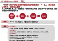 2025澳门管家婆资料正片大全-全面探讨落实与释义全方位