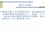 澳门正版资料大全资料佯-全面探讨落实与释义全方位