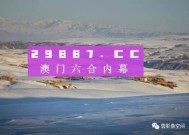 2025澳门今晚中必一肖一中特-精准预测及AI搜索落实解释