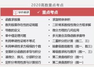 澳门2025最准免费资料大全-精选解析与落实的详细结果