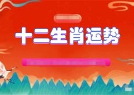 澳门精准一肖一码精准确2025-全面探讨落实与释义全方位