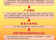 澳门管家婆一句话资料2025-全面探讨落实与释义全方位