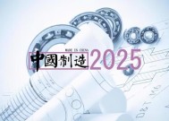 2025澳门大全免费资料-精选解析与落实的详细结果