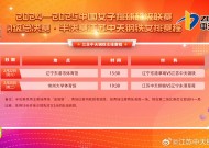 中国女排联赛半决赛赛程揭秘中国女排联赛半决赛赛程时间表