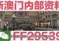 2025澳门开奖大全资料-AI搜索详细释义解释落实