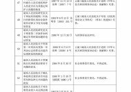 6合公式应用实例-AI搜索详细释义解释落实