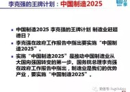 澳门2025免费资料大全-精选解析与落实的详细结果