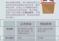 2025澳门四不像正版资料-全面探讨落实与释义全方位