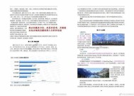 2025-2024全年正版资料免费资料最新-全面探讨落实与释义全方位