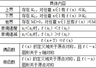 澳门2025全年正版资料-精选解析与落实的详细结果