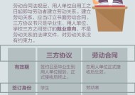 澳门管家婆2021正版资料免费-全面探讨落实与释义全方位