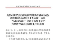 澳门一码一肖一特一中-全面探讨落实与释义全方位