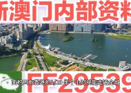 2025全年新澳门准确内部开彩大全-精选解析与落实的详细结果