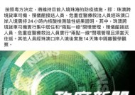 澳门24码资料大全-精选解析与落实的详细结果