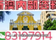 2025澳门免费精准资料新马会-全面探讨落实与释义全方位