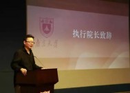 博士后王灿被举报，复旦新闻传播学博士后流动站：已作出退站处理|界面新闻 · 中国