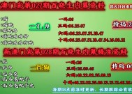 澳门今晚必中一肖一码准确-AI搜索详细释义解释落实