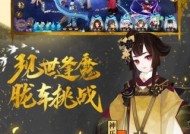 如何下载阴阳师手游如何下载阴阳师手游官服