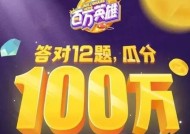 欧洲杯狂欢，20倍奖金等你来！欧洲杯20倍多少钱人民币