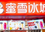 港媒：蜜雪集团香港IPO面向散户部分已获2431倍超额认购|界面新闻 · 快讯