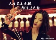 电影中的美女与罚单的奇妙邂逅电影美女罚单在线观看