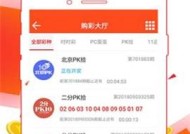 澳门管家婆精准免费大全-精选解析与落实的详细结果