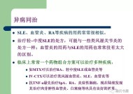 翰森制药：昕越第二项适应症上市申请许可获受理，用于免疫球蛋白G4相关性疾病|界面新闻 · 快讯