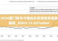 2025澳门管家婆正版大全-全面探讨落实与释义全方位