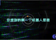 一博科技：机器人方面的客户有宇树科技、优必选等|界面新闻 · 快讯