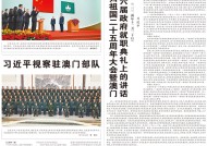 2025年澳门正版精准资料-全面探讨落实与释义全方位