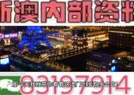 2025今晚澳门开特马免费资料-精选解析与落实的详细结果