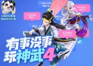 神武手游，网页版畅游的全新体验神武手游有网页版吗