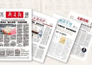 2025年新澳门管家婆正版资料免费大全-全面探讨落实与释义全方位