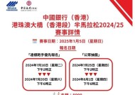 2025-2024全年新澳准确内部开彩最新资料-全面探讨落实与释义全方位