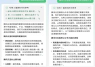 2025澳门管家婆资料免费大全-AI搜索详细释义解释落实