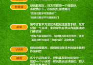 欧洲杯观赛指南，哪些网站值得你收藏哪些看欧洲杯的网站好