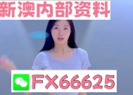 澳门管管家婆精准资料-精选解析与落实的详细结果