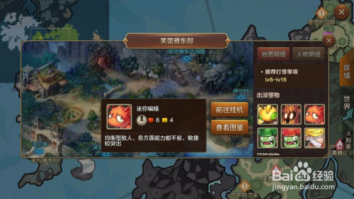 魔力宝贝手游，探索宠物获得之秘魔力宝贝手游宠物获得途径及捕捉位置汇总