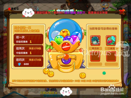 魔力宝贝手游，探索宠物获得之秘魔力宝贝手游宠物获得途径及捕捉位置汇总