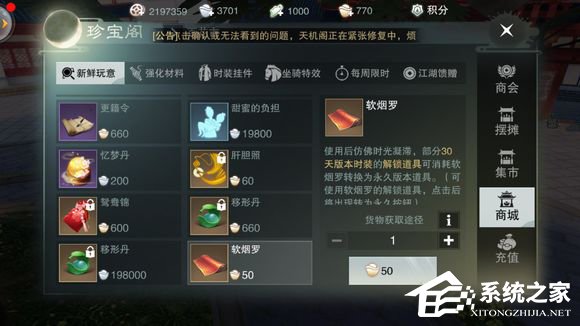 楚留香手游安卓版，探索武侠世界的全新体验楚留香手游安卓版下载