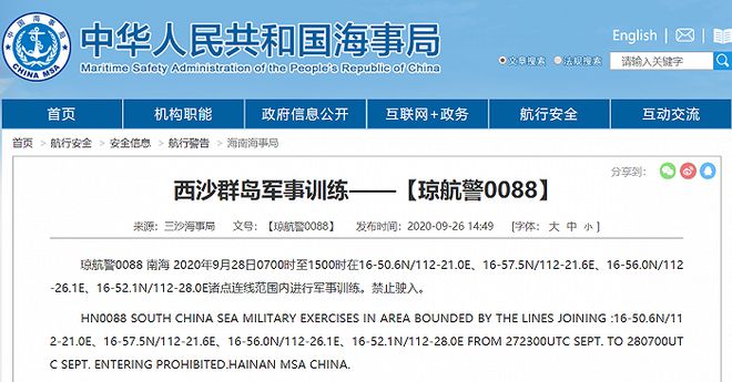 香港生产力局成立“出海服务中心”|界面新闻 · 快讯