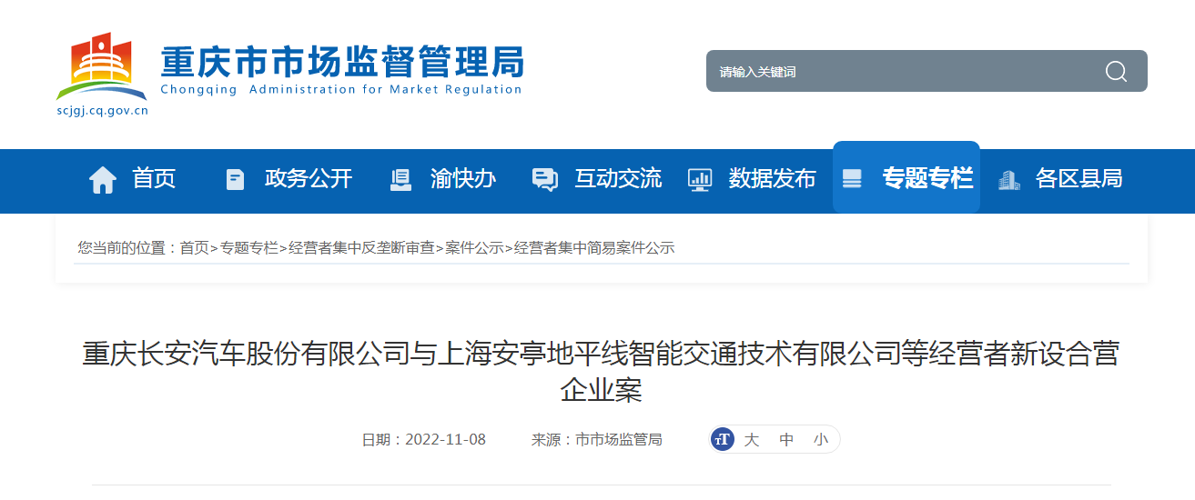 优宁维：拟1500万元-3000万元回购公司股份|界面新闻 · 快讯