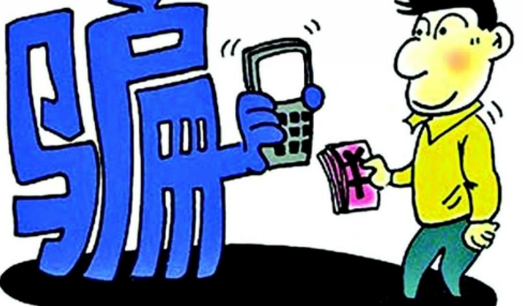 女子贷款43万，资金却流向他人——警惕金融诈骗，保护个人财产安全女子为还贷款和贷款人员