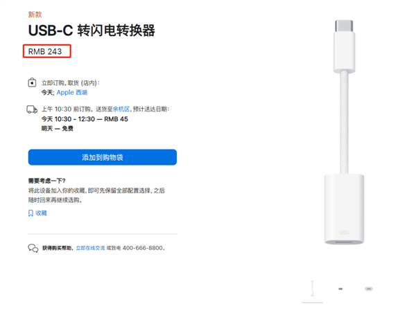 问界M8小订突破12万，智能科技与市场需求的完美融合问界m8小订突破12万销量