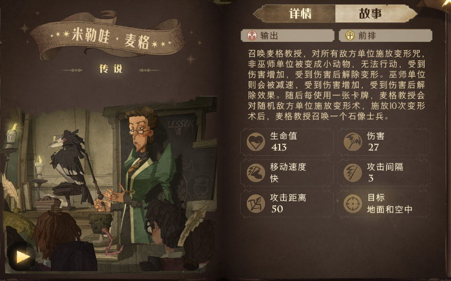 哈利波特手游禁言，背后的原因与影响哈利波特手游禁言怎么解除